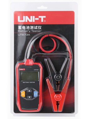 优利德蓄电池测试仪车电瓶检测仪12V/24V汽充电测试UT673A/YUT675