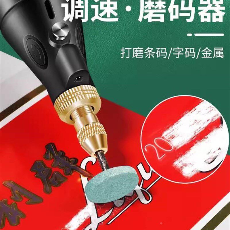充电电磨机小型手持电动打磨雕刻钻孔抛光机刻R字微型迷你电钻笔