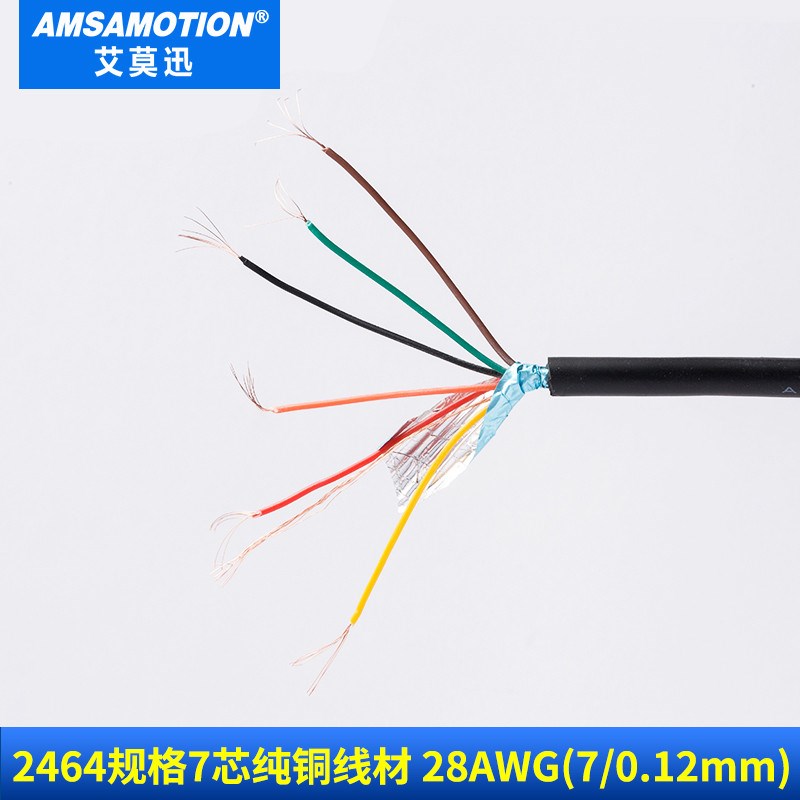 艾莫迅PCL编程电缆适用CS CJ CQM1H系列PLC数据线USXB-CN226