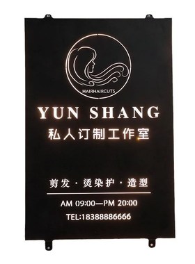 镂空发光灯箱广告牌创意LEDz广告牌镂空铁艺灯箱招牌门头发光牌