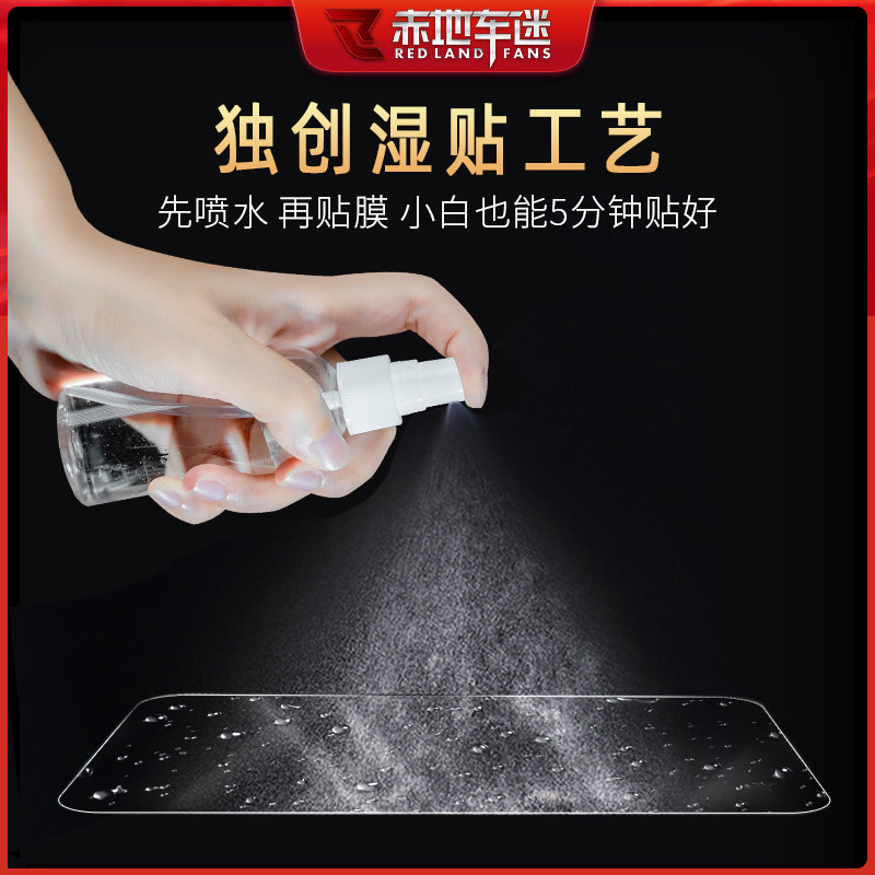 适用比亚乔X7漆面透明q保护贴膜TPU隐形车衣全身划痕修复防水改装