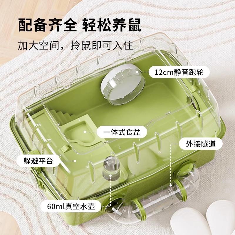 卡诺仓鼠笼子隧道笼金丝熊透明亚克力趣味DIY笼子别墅仓鼠用品