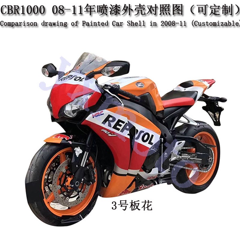 CBR100e0RR 08-11年摩托车水转印碳纤维 全车板 外壳 大包围整流