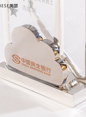 奖杯定制高端金属金银铜奖杯奖杯创意奖杯水晶定制U订制韩版商荣