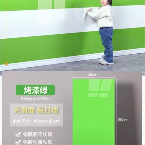 护墙板贴纸幼儿园墙面粘商用墙裙A防水墙围翻新瓷砖墙贴面板自装