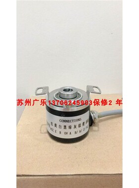 EB38F6-L5AR-2500 8.KIH40.043B.0100.006U0.F006 编码器