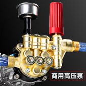 洗车机神器高压水泵家用2t20V大功率刷车水枪车用强力洗地抢清洗