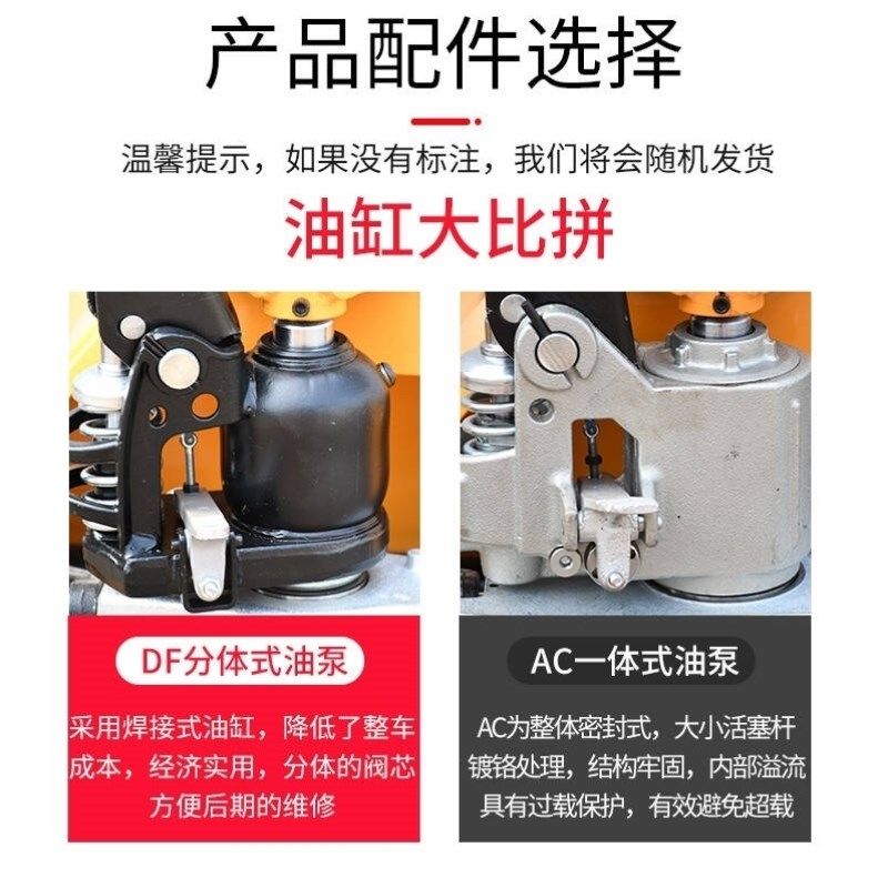 叉车地牛手动液压小搬运车托盘装卸手推拖车1吨5吨2.5吨2X吨3吨 D,五金/工具,液压装卸车,淘宝优惠券,粉丝福利购,淘宝优惠卷