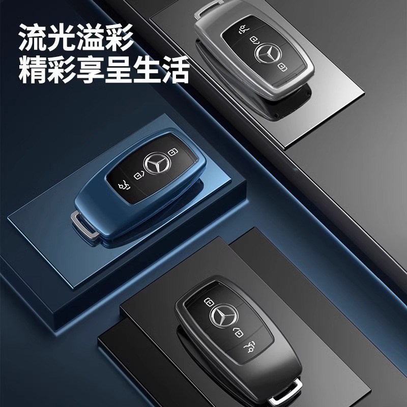 适用于2024 23j 22款GLE钥匙包GLE450壳GLE350扣GLE53车保护套