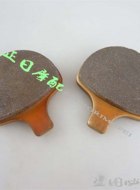 FXST/FXSTB/FXSTC/FXsSTS/FLST/FLSTC/FLSTF 84-99年 金属前煞车