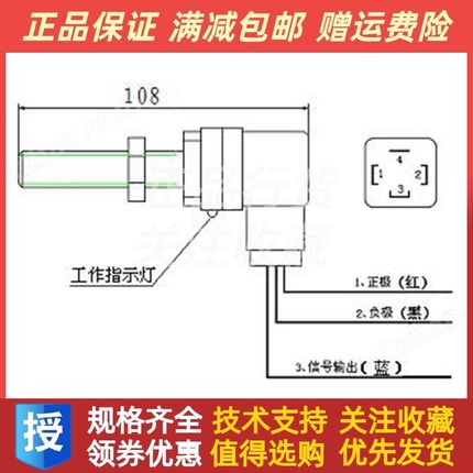 SZB-16L/12-24V船v用霍尔转速传感器 M16160传感器探头
