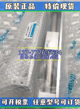 Mindman金器无杆气缸MCRPMD-N/G-32/40-100I/200/300/600/800-AS-