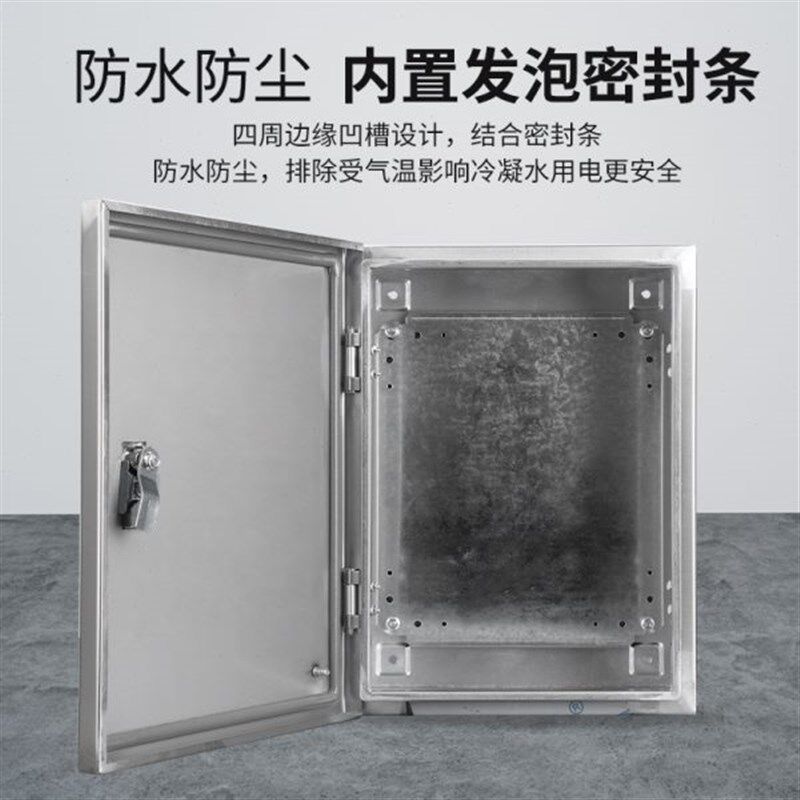 304不锈钢配电箱开关盒明装电控箱E加厚基业箱防水控制箱定制电箱