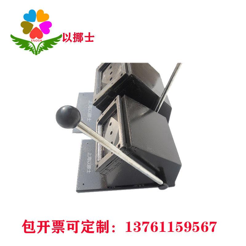 裁切工作证出席证嘉宾证参展证70*120mm7*12cmPVC切卡机