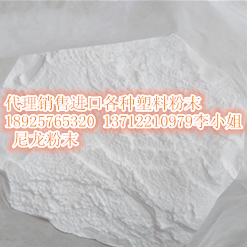 销售CPVCe超细粉 20-3000目CPVC粉末 氯化聚氯乙烯树脂粉末