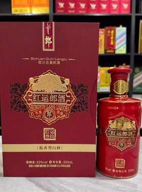 郎酒红运郎空酒瓶摆p件装饰道具摆柜背景墙空瓶酒瓶子样板房