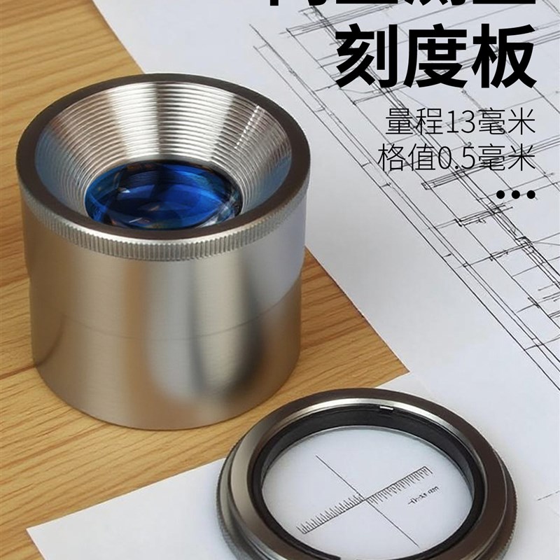 拜斯特10倍圆筒充电带刻度带LED+UV紫灯邮O票钱币图纸测绘放大镜