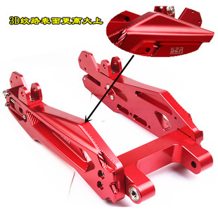 适用格士铃电动车后平叉骑士QS300K改装 后平叉加粗车架配件