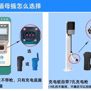 放电枪 新能源车外n电动汽车房车充电桩直流转交流电转换器插头