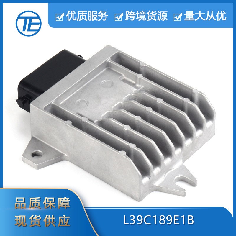 L39C189E1B自动变速器控制模块适用于马自达5TCMTCUZ08-10