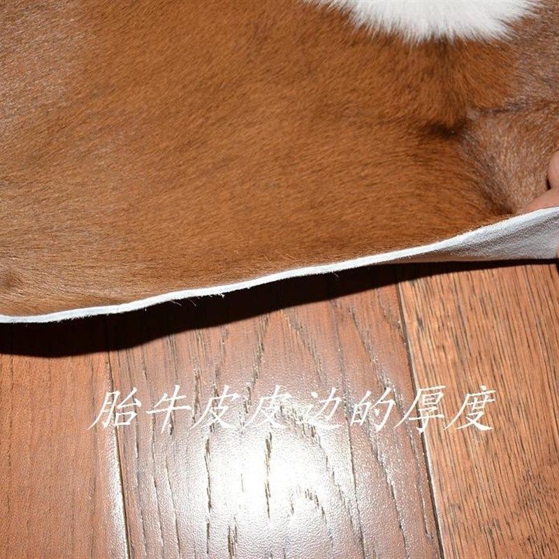 书房舒适b整张奶牛皮地毯 羔皮A94天然胎牛皮真皮地垫门垫台布桌,居家布艺,地毯,淘宝优惠券,粉丝福利购,淘宝优惠卷