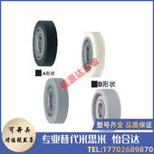 2G0 聚氨酯成形轴承 UMSBK10 平型UMBBK 65A