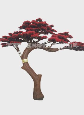 彷真松树迎客松假树商场酒店装z饰摆件造景大型室内罗汉松红色松