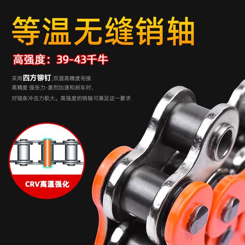 适用KTM 520 EXC Enduro 00-G02年大小链轮牙盘油封链条套链配件