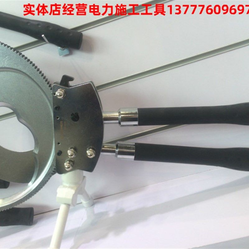 巨力工具玉工牌齿轮式电缆剪工业级大型电工J剪线工具ZC-95A线缆,五金/工具,线缆钳,淘宝优惠券,粉丝福利购,淘宝优惠卷