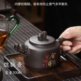 手工描金紫砂功夫茶具陶瓷茶壶茶杯整套泡茶器简约家用原矿泥套装