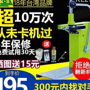 711铝钉扎口机K 711铝钉机塑料袋子711铝订机 超市封口机扎口机