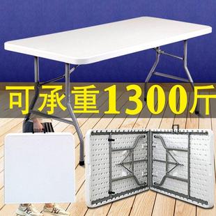 简易家用餐桌户外夜市摆摊学生书桌小户型吃饭桌子 可折叠桌便携式