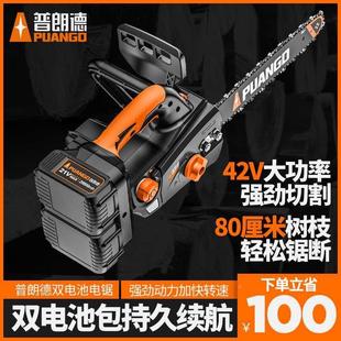 电链锯大功率家用锂电池电锯小型手持电动锯柴木工伐木树据 充电式