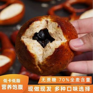 全麦结杂粮粗粮碱水面包混合装 全麦面包减肥͌专用代餐饱腹食品减脂͌期解馋零食低糖低脂͌低热量 肉松法棍健身网红代餐欧包低碳