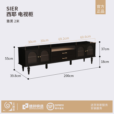 高档艾迪嘉 西耶电视柜 2023新款黑色复古影视柜茶几组合客厅实木