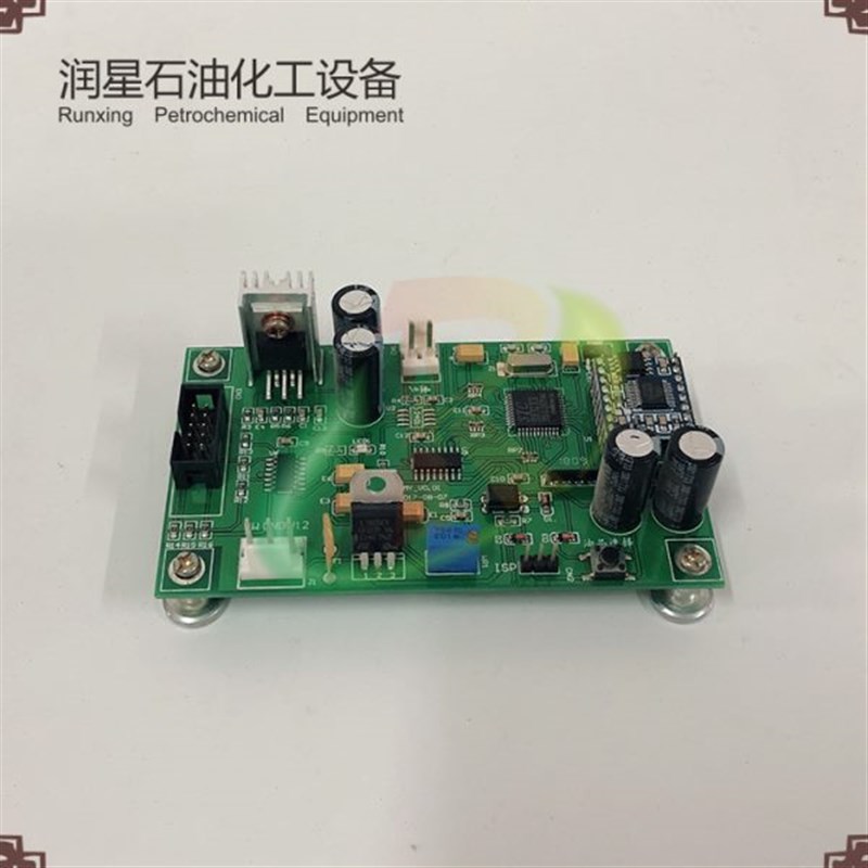 正星加油机内置语音播报套件 语音播报器喇叭S 自助加油播报板