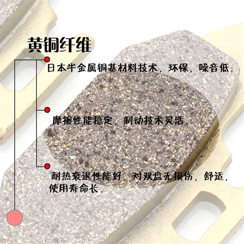 适用北极星倒三轮弹弓Slingshot H15-18年 前刹车皮 碟刹片