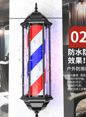 亮艺美ledi美发转灯发廊转灯理发店户外标志灯箱