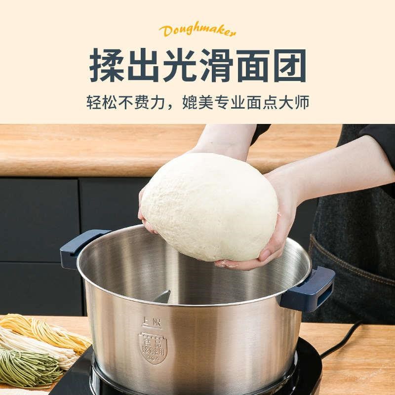 和面机家用小型多功能全自动v揉面一体机打醒面活面搅面商用厨师