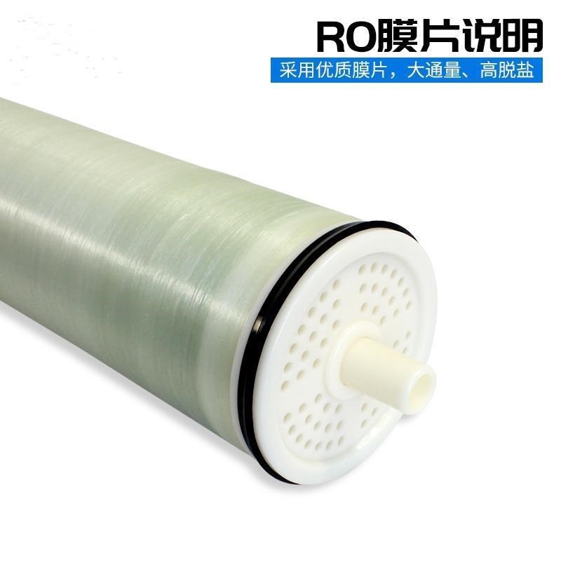 新款ULP4040反渗透膜 平替z陶氏ro膜反渗透滤芯8040工业通用纯