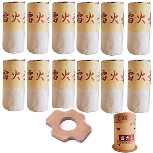 百笑雷火灸e艾灸盒装置磁性艾柱灸筒大柱I凤灸保灸经络保健艾灸重
