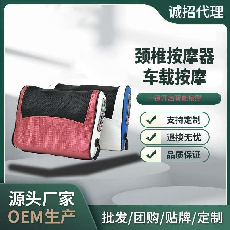 Shoulder and cervical massage pillow neck massager neck shou-封面