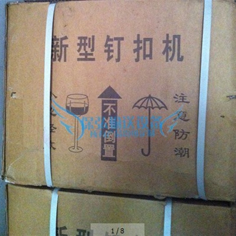 DK 8-10  SmK6针 RV6输送带钉扣机接头机皮带钉扣机高强皮带扣