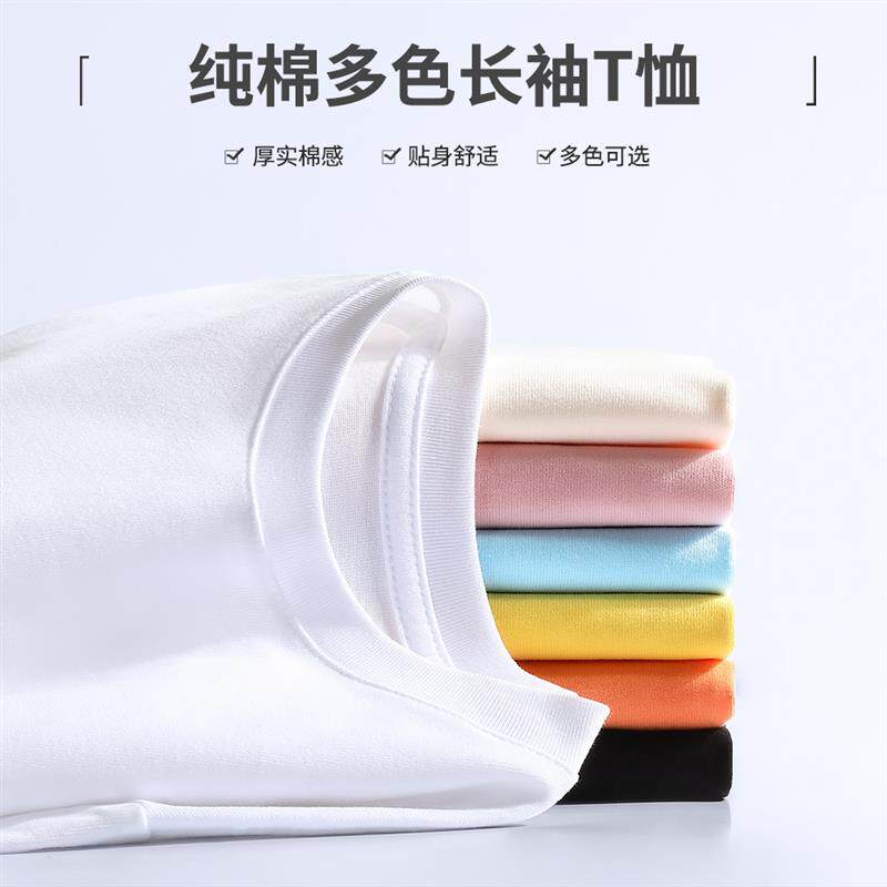 儿童长袖t恤白色纯棉男童春秋款上衣女童打底衫中小学生加绒内搭