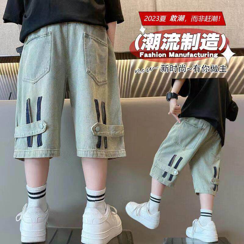 男童牛仔短裤夏季薄款2026新款儿童夏款裤子男孩五分裤宽松外穿潮