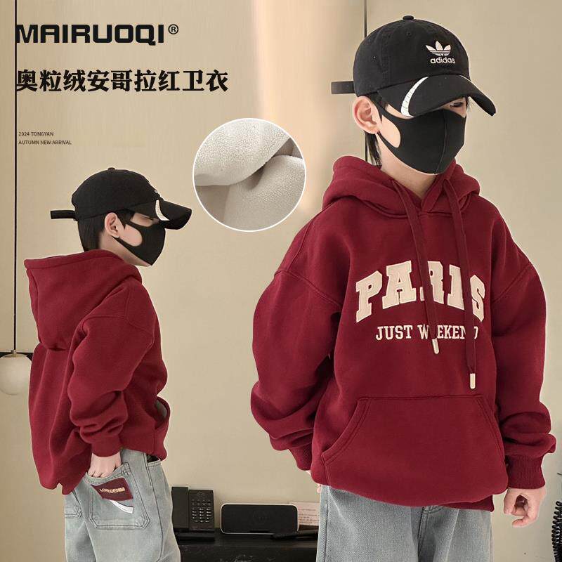 男童卫衣春秋连帽2025新款男孩红色衣服大童洋气炸街儿童长袖上衣