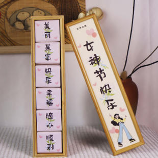 古祁云腴 女神节快乐竹盒茶叶礼盒女神节礼物送朋友领导员工福利