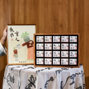 古祁云腴 教书育人茶叶礼盒送老师毕业礼物教师节礼物可定制