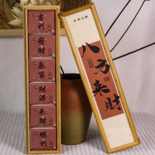 古祁云腴 八方来财竹盒茶叶礼盒伴手礼送朋友领导礼物员工福利