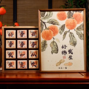 古祁云腴 好柿发生茶叶礼盒新年礼物蛇年送朋友客户亲戚伴手礼